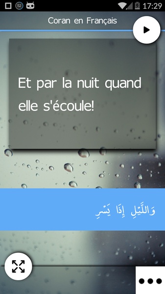 islaMobile - Preview 1