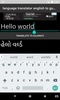 language translator english to gujarati screenshot 6