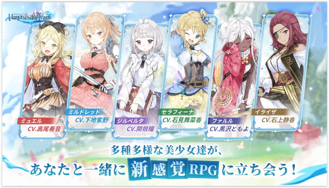 Manasis Refrain - Preview 3