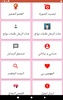 زواج بنات و مطلقات الامارات screenshot 3