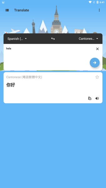 Translate All - Speech Text Translator - Preview 3
