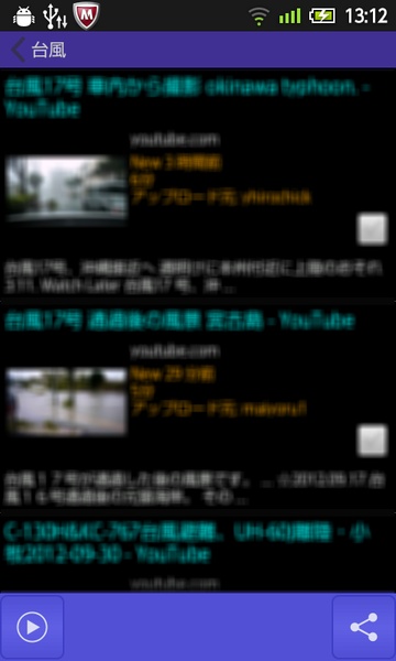 Quick Video Search - Preview 4