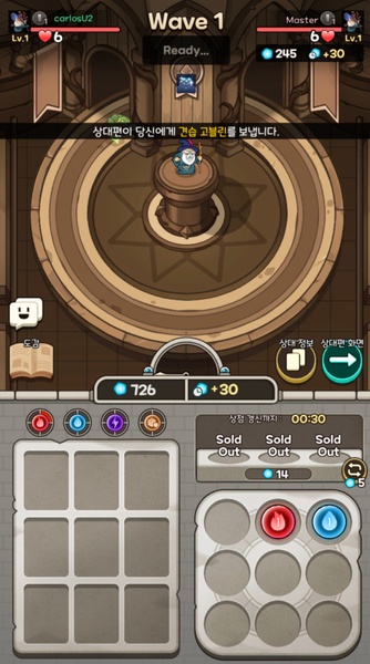SpellMaster - Preview 2