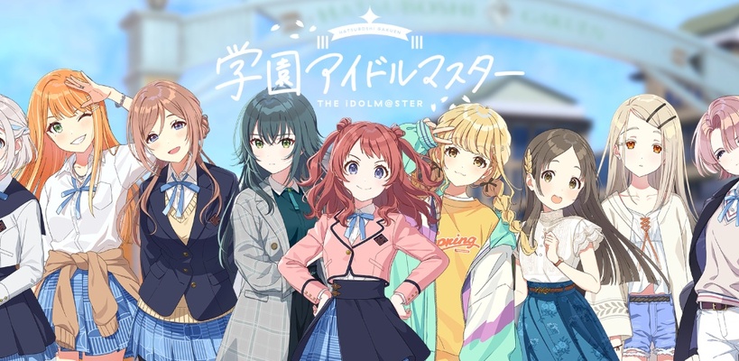 Descargar Gakuen iDOLM@STER
