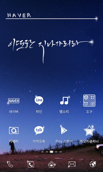 Go by - Preview 3