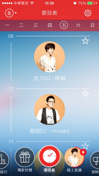 Hit Fm - Preview 3