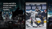 KHL screenshot 2