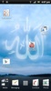 Allah Live Wallpaper screenshot 1