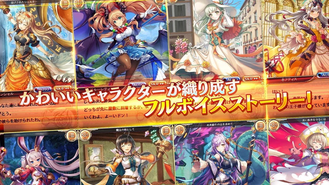 Kamihime Project A - Preview 2