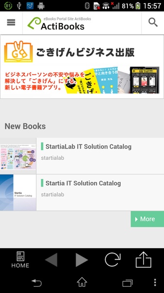 ActiBook - Preview 1