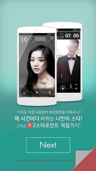 StarCoverStory - Preview 5