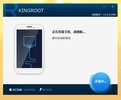 KingRoot PC screenshot 1