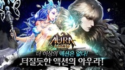 AURA Legend(아우라 레전드) for Kakao screenshot 5
