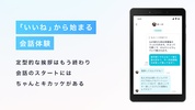 クロスミー - マッチングアプリで恋活・婚活・出会い screenshot 2
