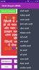 Hindi Shayari 2019 screenshot 4