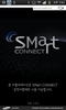 SMart CONNECT(SM3/QM5용) screenshot 5