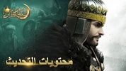 Revenge of Sultans screenshot 6