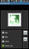 Photo Frame Widget screenshot 3