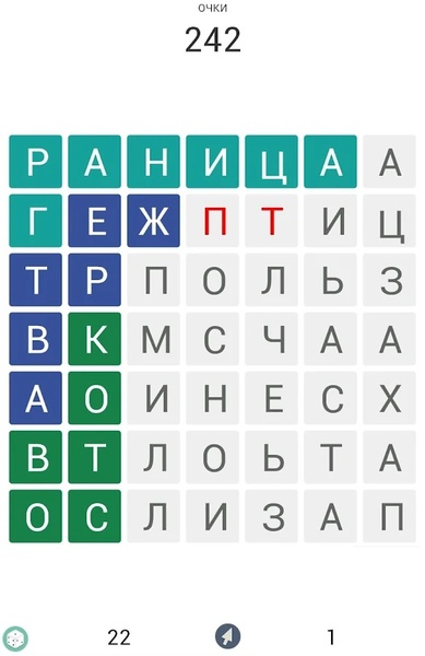 Fill words - Preview 2