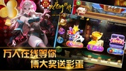 大唐街棋牌 screenshot 5