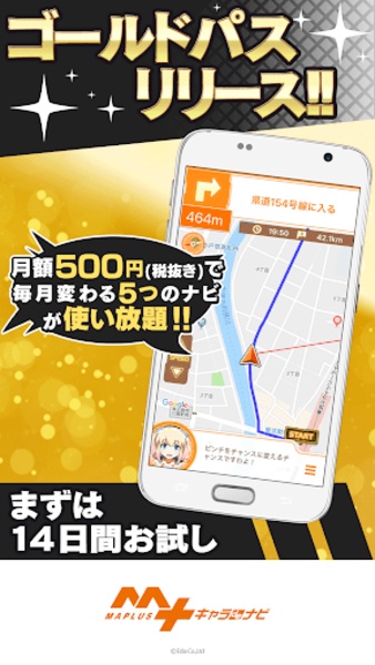 MAPLUS+ - Preview 7