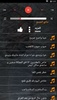 حسين محب بدون نت 2019 اروع واج screenshot 1