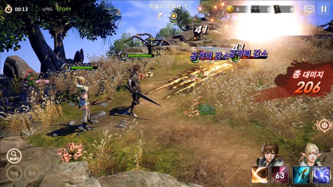 OverHit (KR) - Preview 2