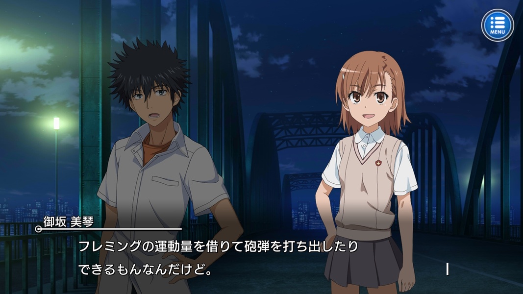 A Certain Magical Index: Imaginary Fest - Preview 9