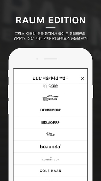 RAUM EDITION - Preview 3