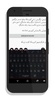 KurdKey Keyboard + Emoji screenshot 4