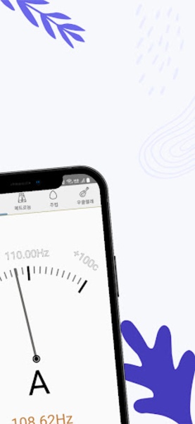 DS Guitar Chord - Preview 1