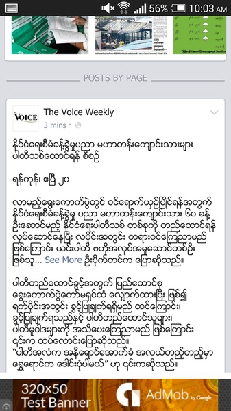 4 Myanmar - Preview 5
