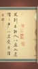 Mudoku: Chinese Woodcraft screenshot 2