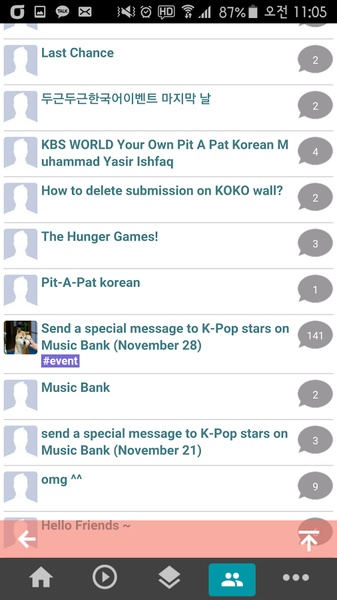KBS World - Preview 1
