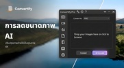 Convertify: All in One File Converter สำหรับ Windows - ดาวน์โหลดมันจาก ...