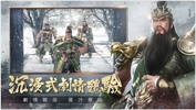 Dynasty Warriors: Overlords screenshot 6