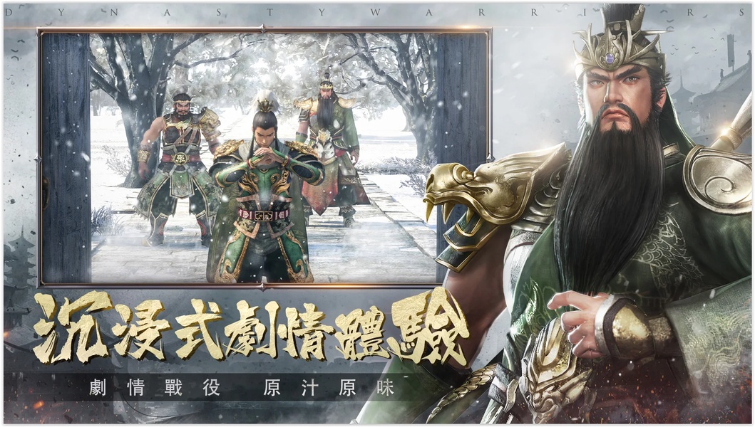 Dynasty Warriors: Overlords - Preview 6