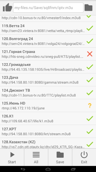 Playlist Checker - Preview 1