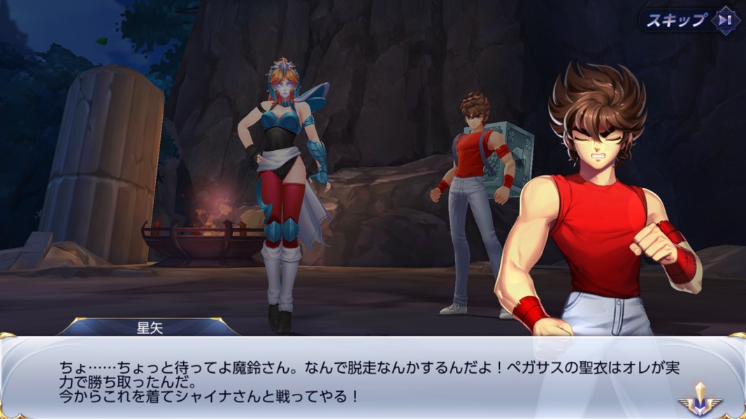 Saint Seiya Rising Cosmo - Preview 2