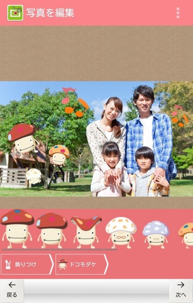 Otayori Photo App (Photo Manager) - Preview 2