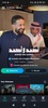 MBC شاهد screenshot 2