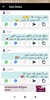 Daily Status in Urdu screenshot 2