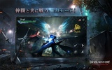 Devil May Cry: Peak of Combat | Asia [QooApp] screenshot 4