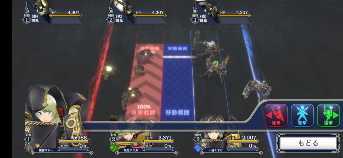 Sakura Revolution - Preview 8