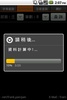 康熙與國語字庫 screenshot 5