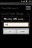 盘丝短信计数器 screenshot 1