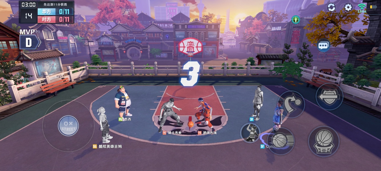 Uminton Street Ball - Preview 9