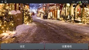 Christmas Snow screenshot 2