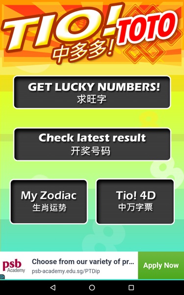 TioToto - Preview 4