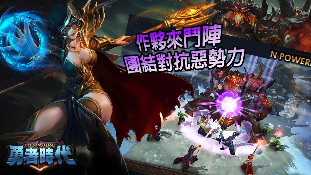 ageofwarriors - Preview 7